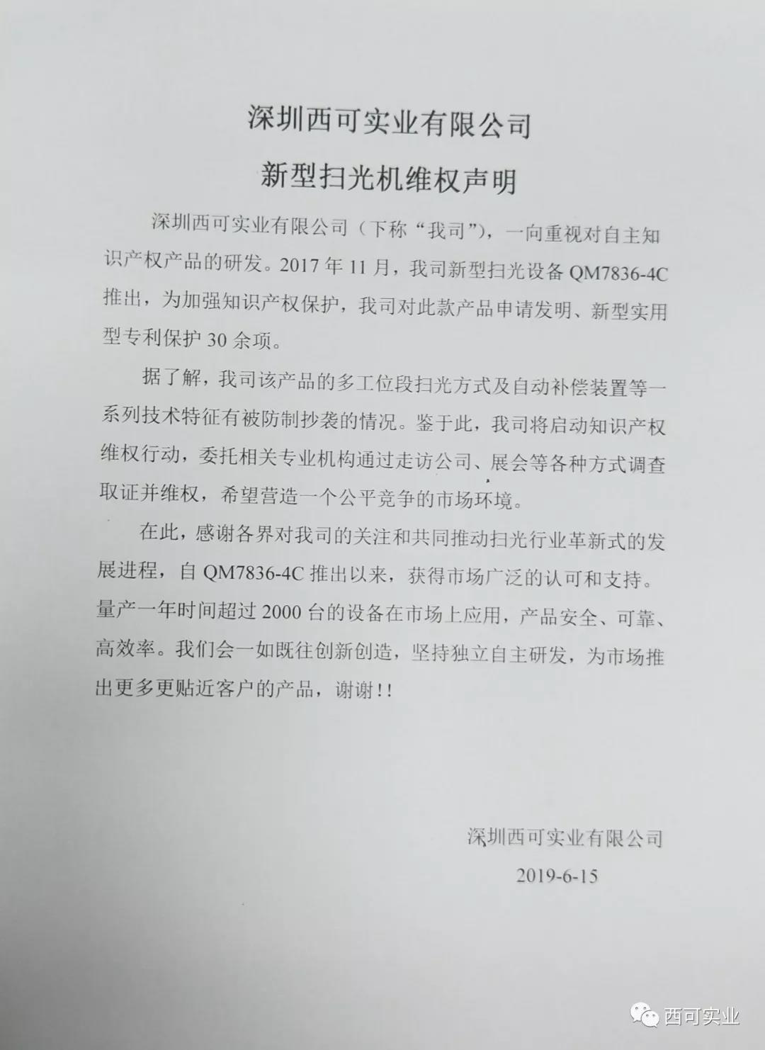 http://m.deraton.com.cn/User/LSXIKOE/UPIMG/Contents/2019-091809-5801324.jpg